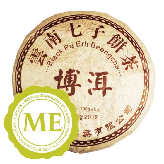 MIDI BING CHA  100g